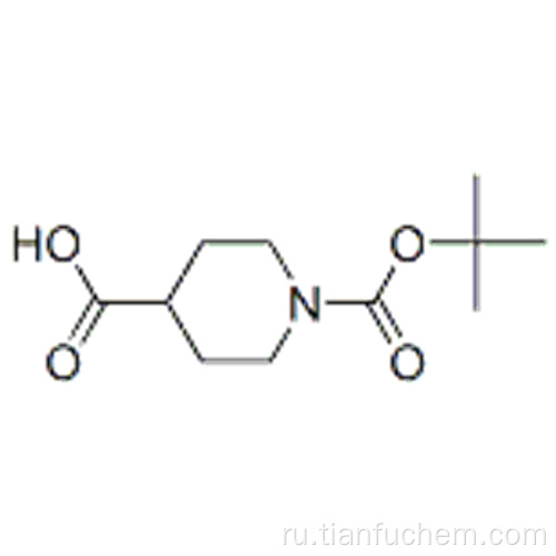 N-BOC-пиперидин-4-карбоновая кислота CAS 84358-13-4